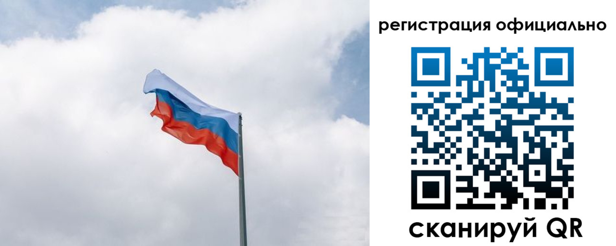 прописка для военкомата в Электрогорске