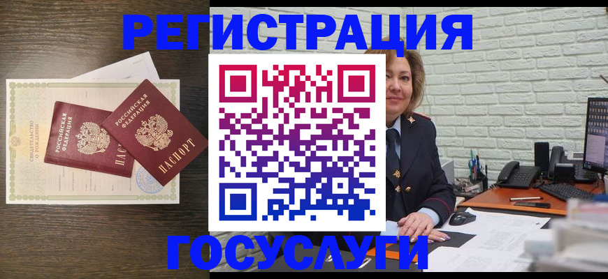 временная регистрация надежно в Электрогорске